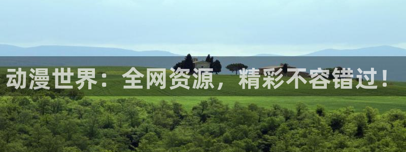 行业资讯