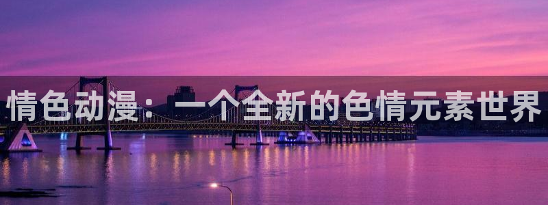 行业资讯