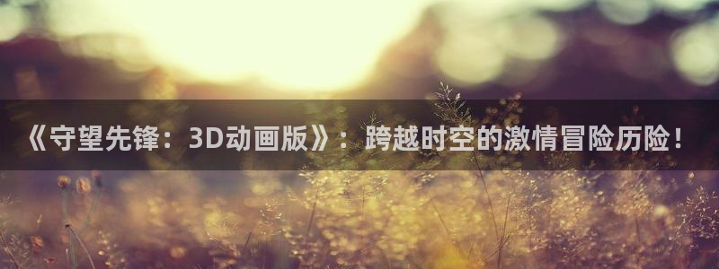 行业资讯